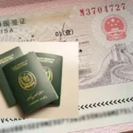 China K Visa STEM Talent
